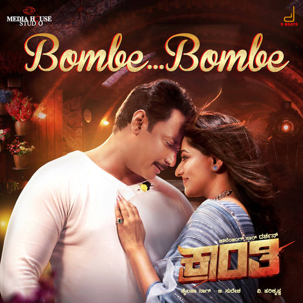 Bombe Bombe (From "Kranti")