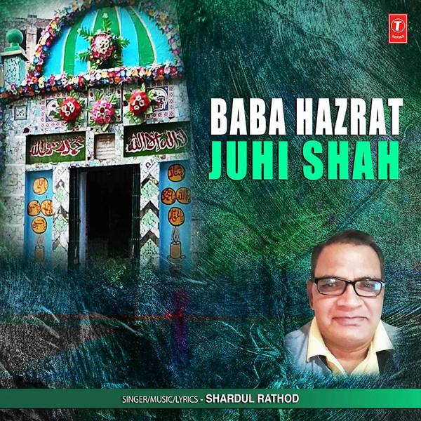 Baba Hazrat Juhi Shah