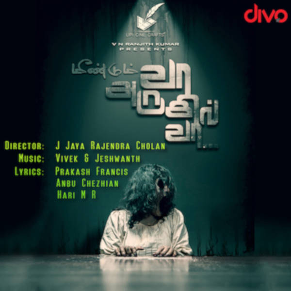 Meendum Vaa Arugil Vaa (Original Motion Picture Soundtrack)