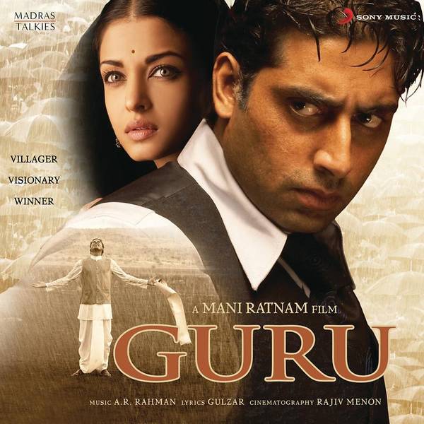 Guru