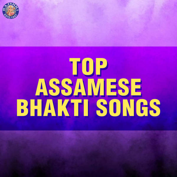 Top Assamese Bhakti Songs