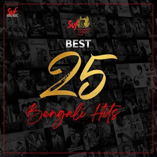 Best 25 Bengali Hits