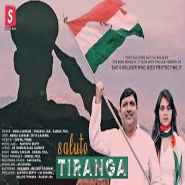 Salute Tiranga