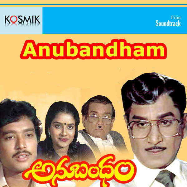 Anubandham (Original Motion Picture Soundtrack)