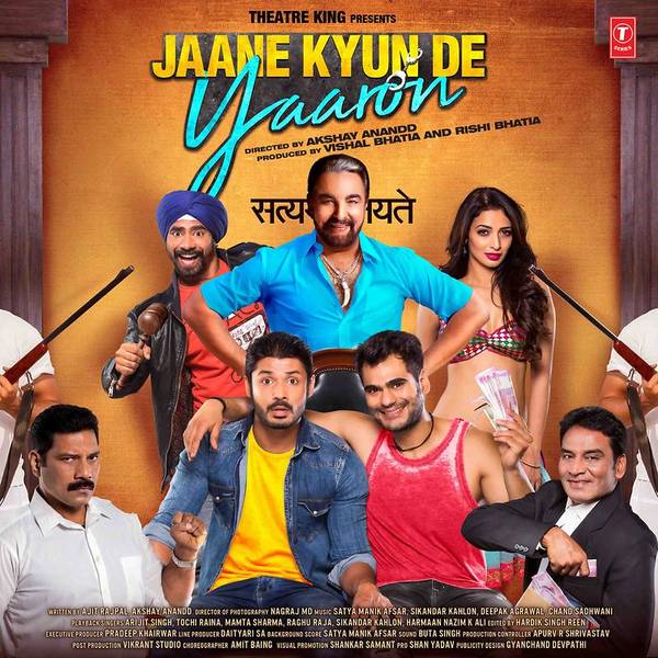 Jaane Kyun De Yaaron