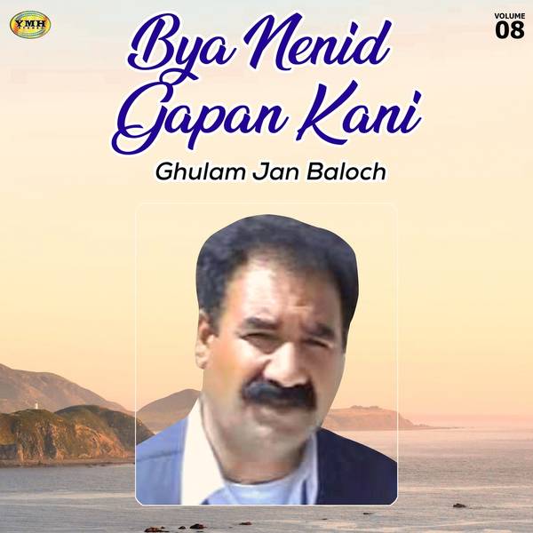 Bya Nenid Gapan Kani