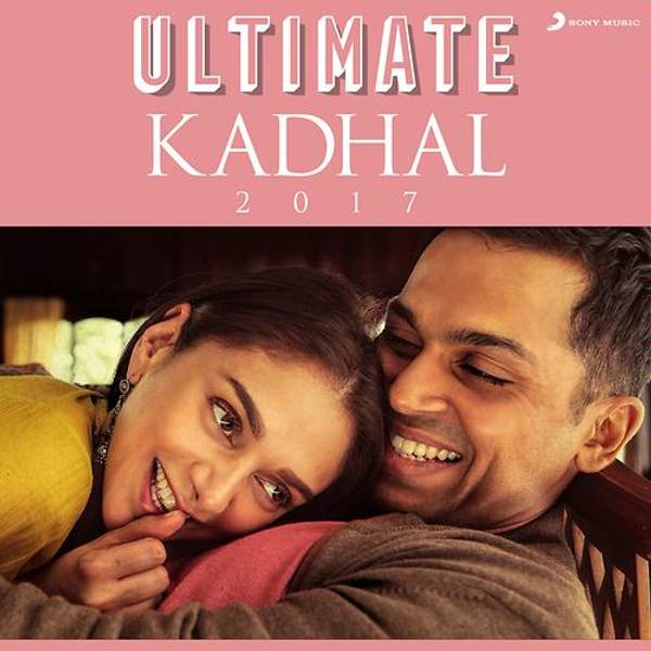 Ultimate Kadhal (2017)