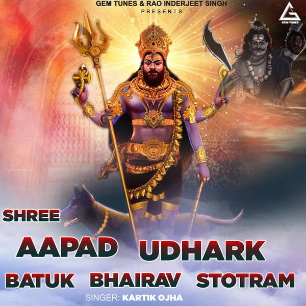 SHREE AAPAD UDHARK BATUK BHAIRAV STOTRAM