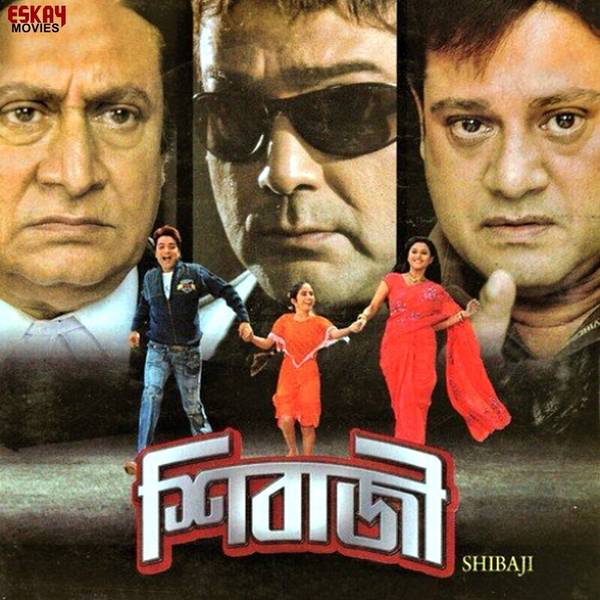 Shibaji (Original Motion Picture Soundtrack)