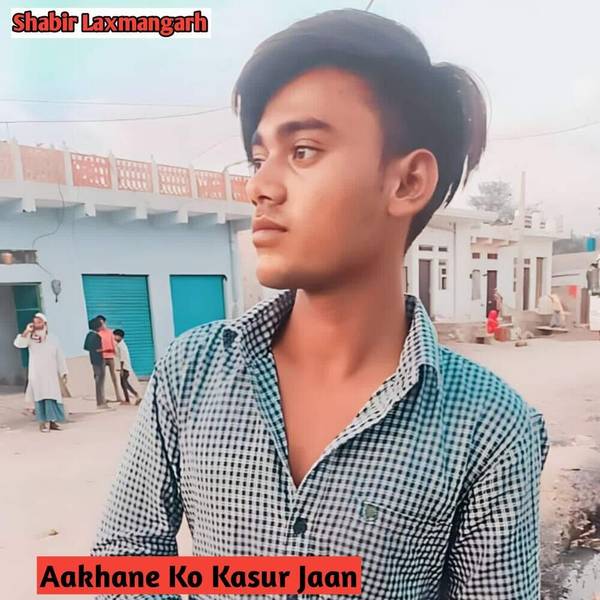 Aakhane Ko Kasur Jaan