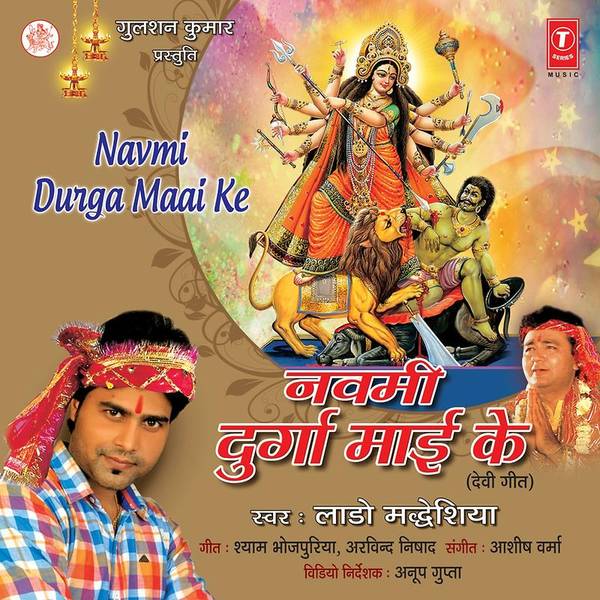 Navmi Durga Maai Ke-hover