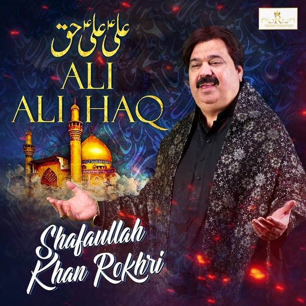Ali Ali Haq