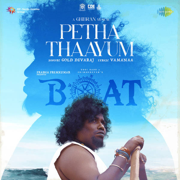 Petha Thaayum (From "Boat")