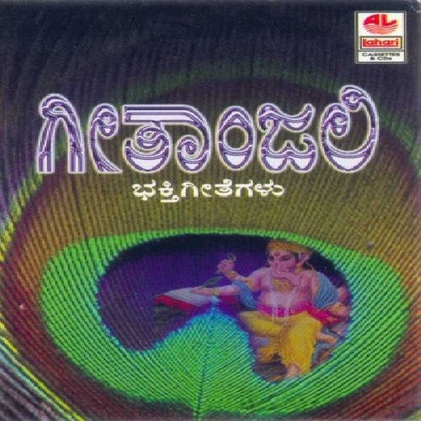 Geethanjali-hover