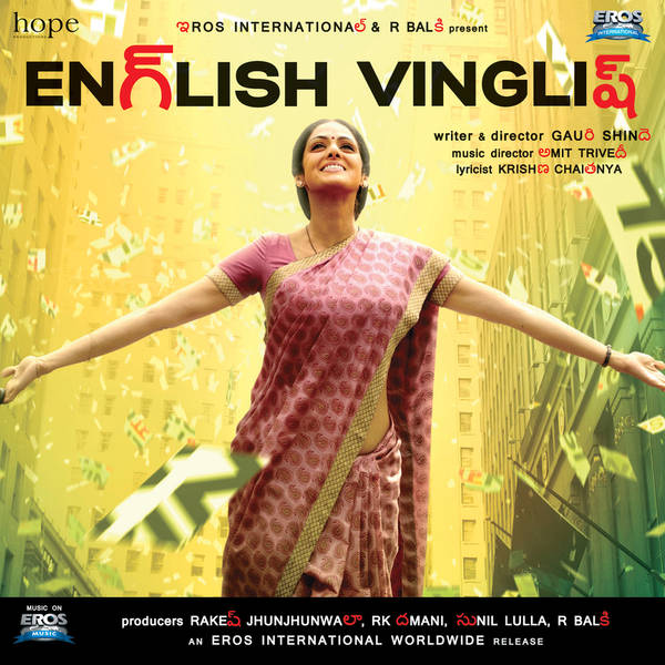 English Vinglish