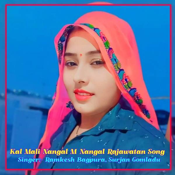 Kal Mali Nangal M Nangal Rajawatan Song