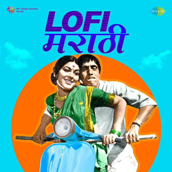 Lofi Marathi