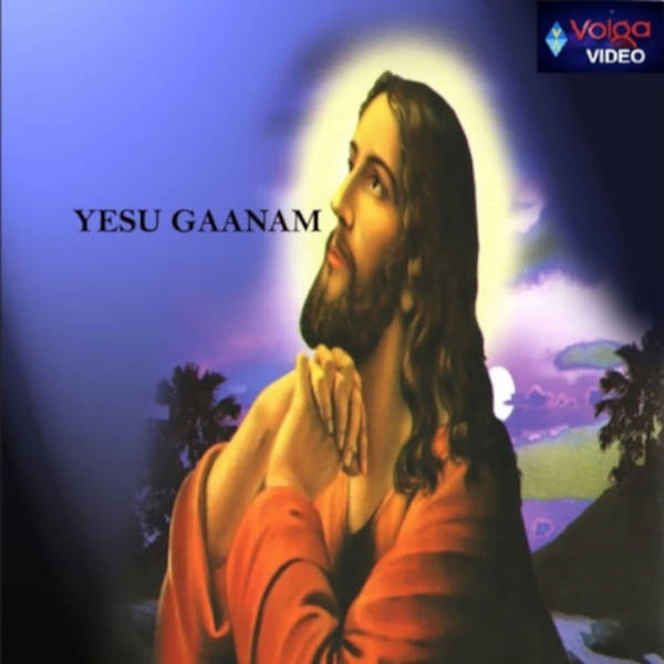 Yesu Gaanam