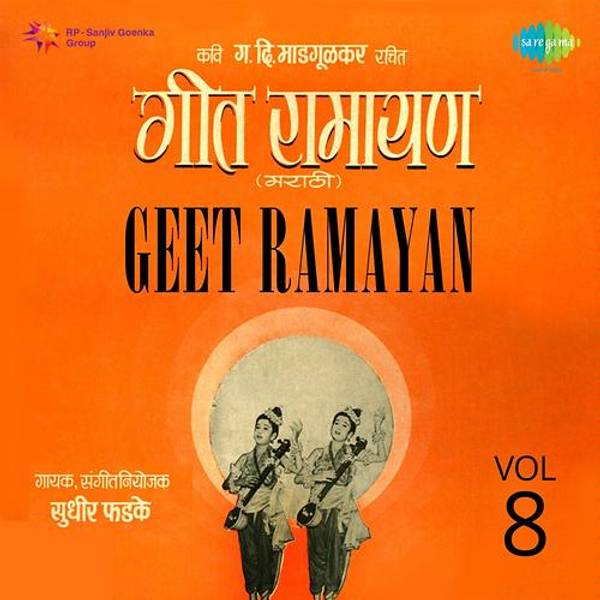 Geet Ramayan Vol 8