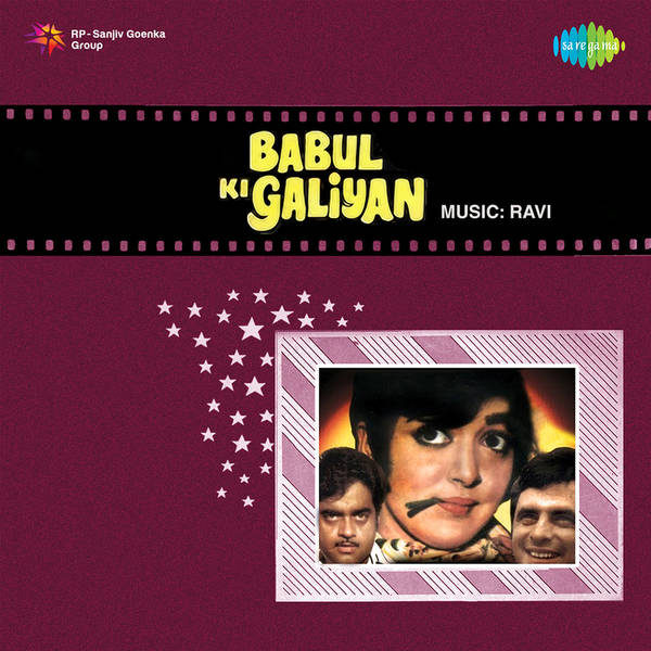 Babul Ki Galiyan