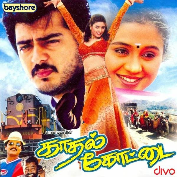 Kadhal Kottai (Original Motion Picture Soundtrack)