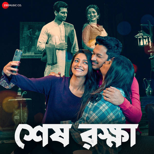 Sesh Rokkha (Original Motion Picture Soundtrack)