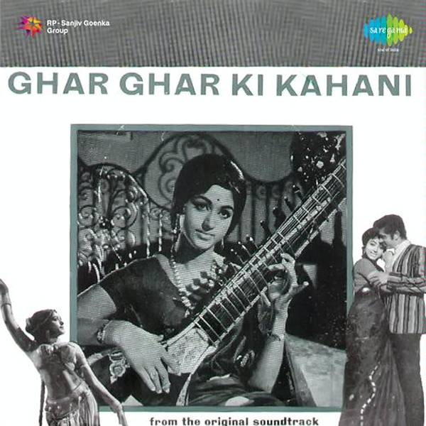 Ghar Ghar Ki Kahani-hover