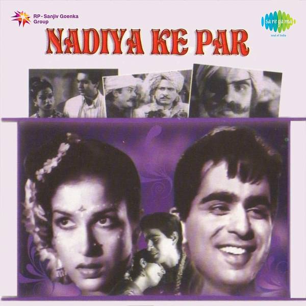 Nadiya Ke Paar (1948)