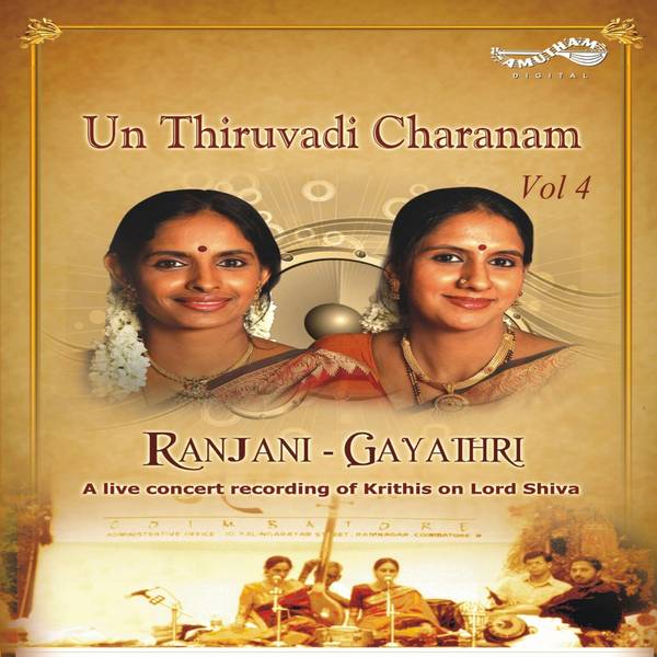 Un Thiruvadi Charanam Vol 4