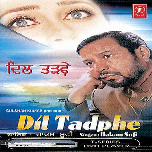 Dil Tadphe-hover