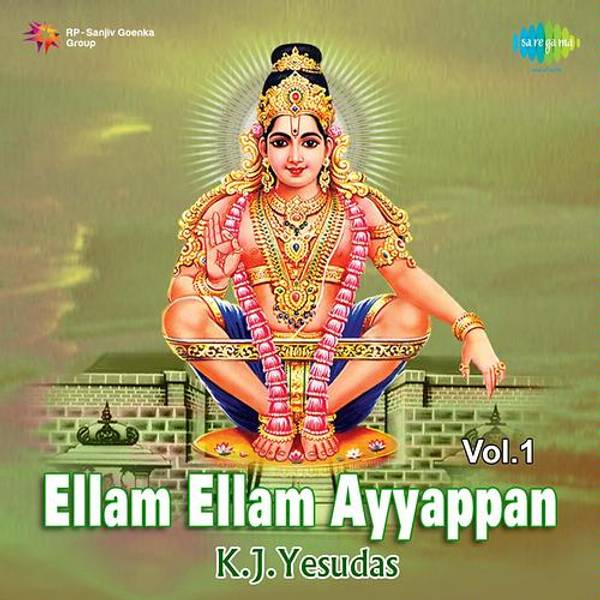 Ellam Ellam Ayyappan Vol 1-hover