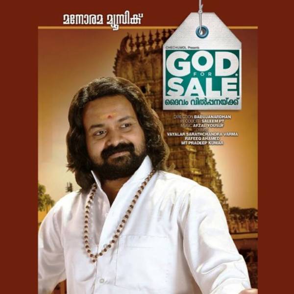 God For Sale - Bhakthiprasthanam-hover