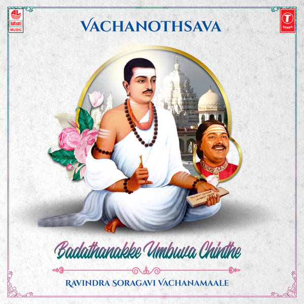 Vachanothsava - Badathanakke Umbuva Chinthe - Ravindra Soragavi Vachanamaale-hover