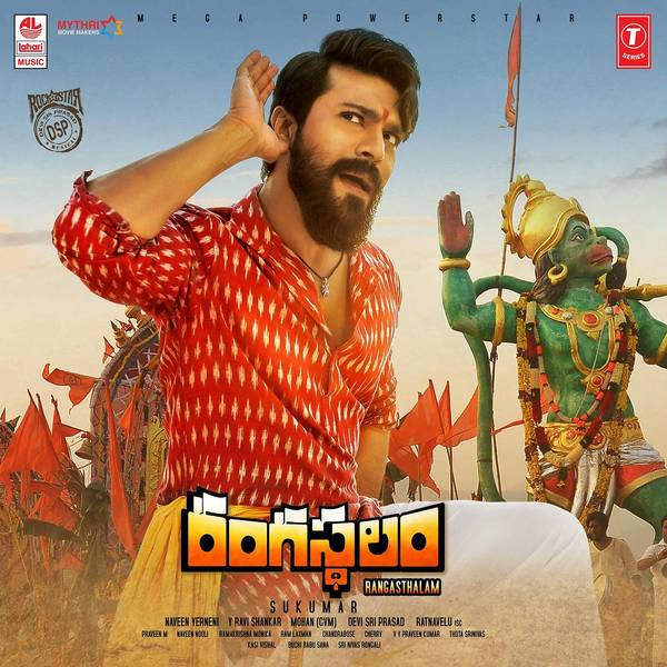 Rangasthalam