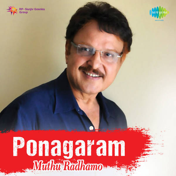 Ponagaram