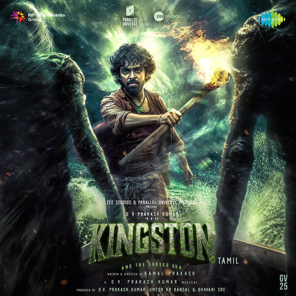 Amaran (Tamil) MP3 Song Download & Amaran (Tamil) Song MP3 Song Amaran (Tamil) MP3 Song Download & Amaran (Tamil) Song MP3 Song