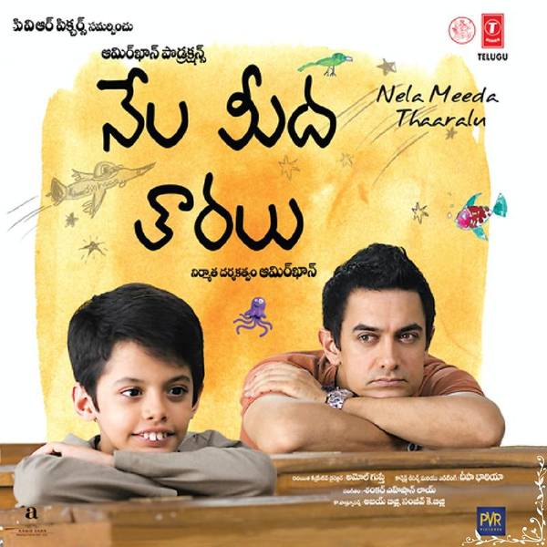 Nela Meeda Thaaralu (Taare Zameen Par)