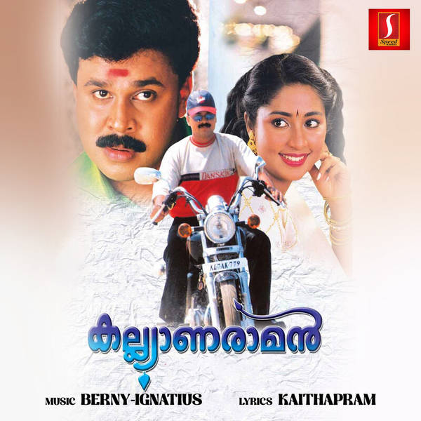 Kalyaanaraaman (Original Motion Picture Soundtrack)