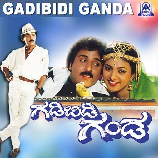 Gadibidi Ganda-hover