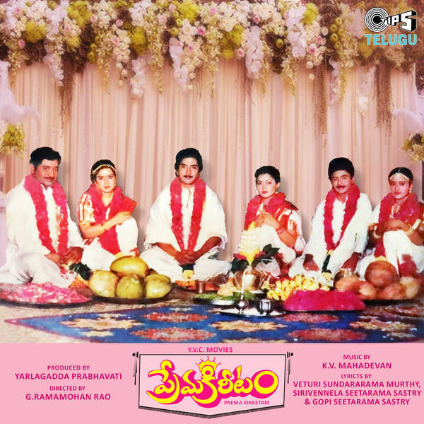 Prema Kireetam (Original Motion Picture Soundtrack)