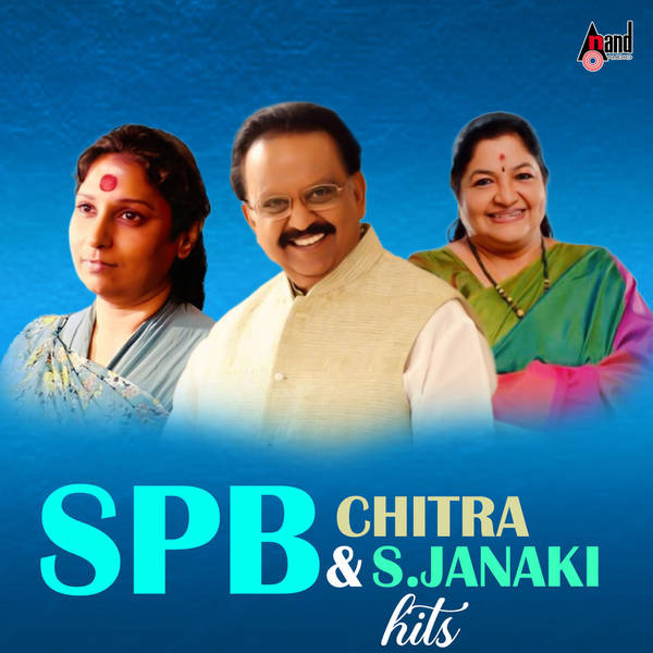 SPB & Chitra & S.Janaki Hits