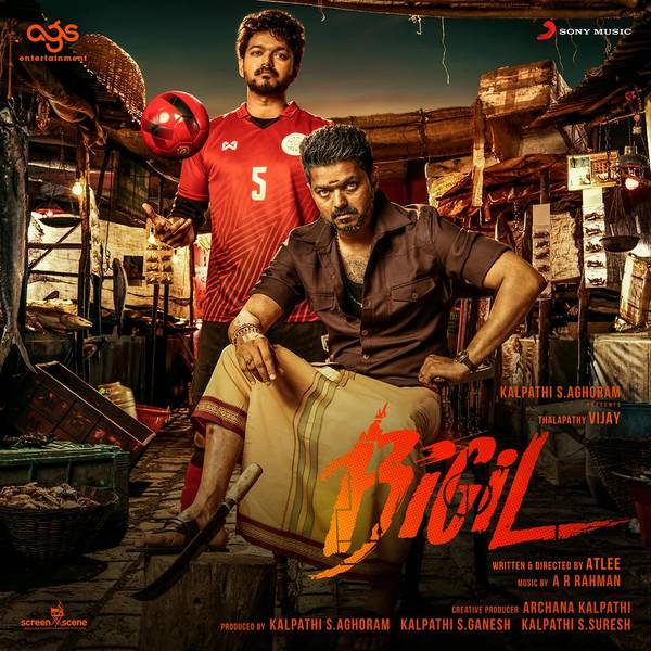 Bigil