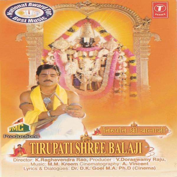 Tirupati Shri Balaji