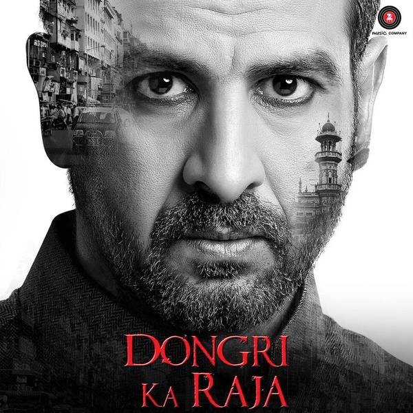 Dongri Ka Raja