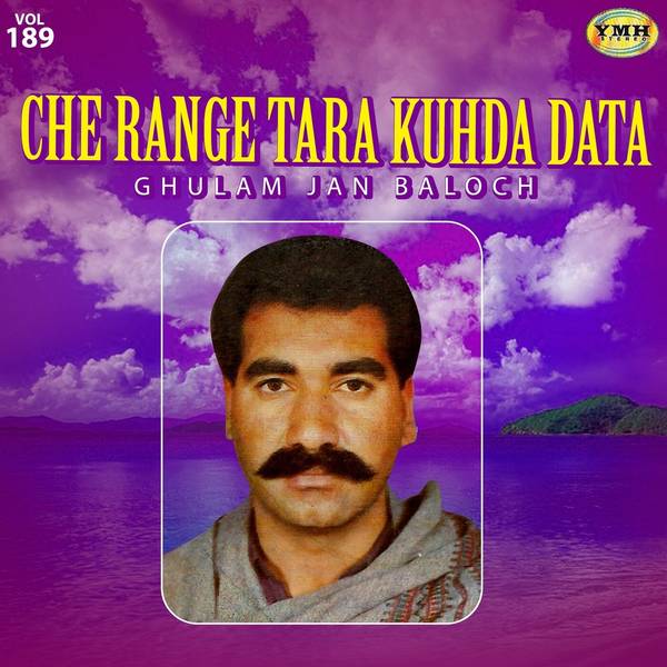 Che Range Tara Kuhda Data