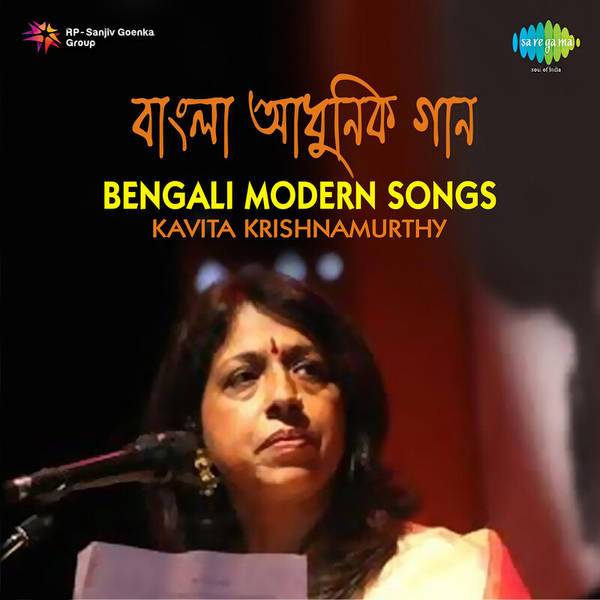 Bengali Modern Songs Kabita Krishnamurthy-hover