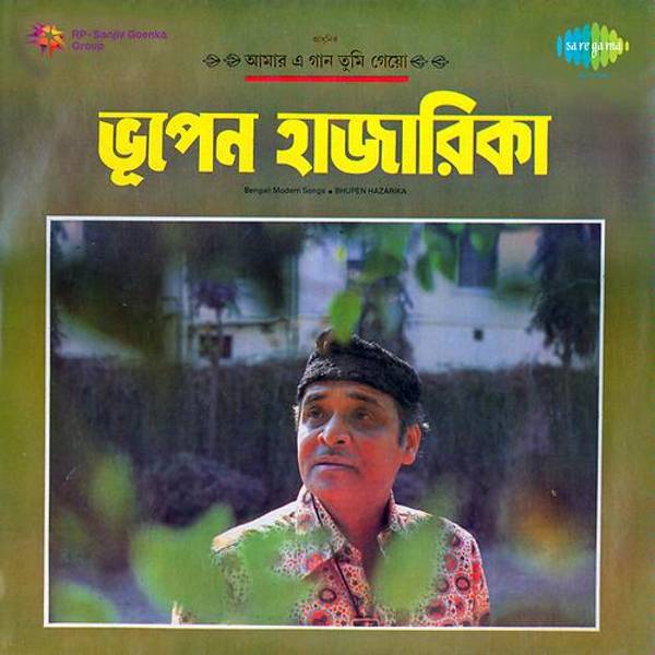 Bengali Modern Songs-hover