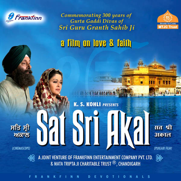 Sat Sri Akal