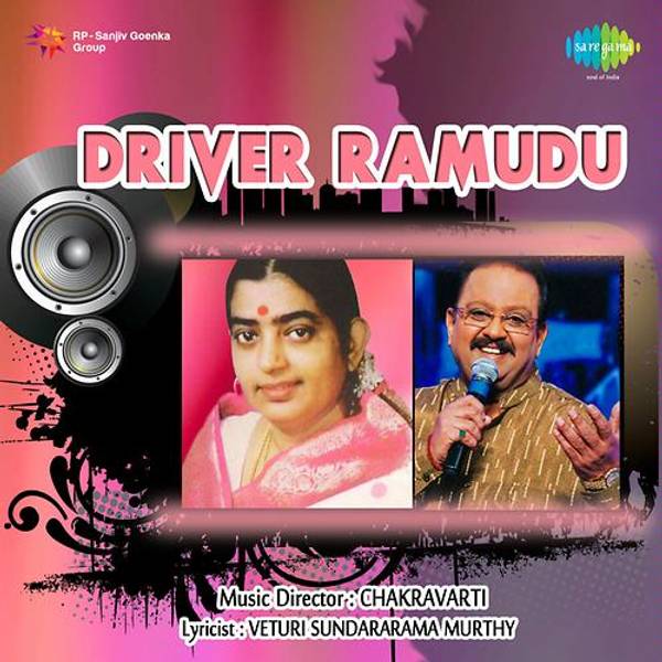Driver Ramudu-hover