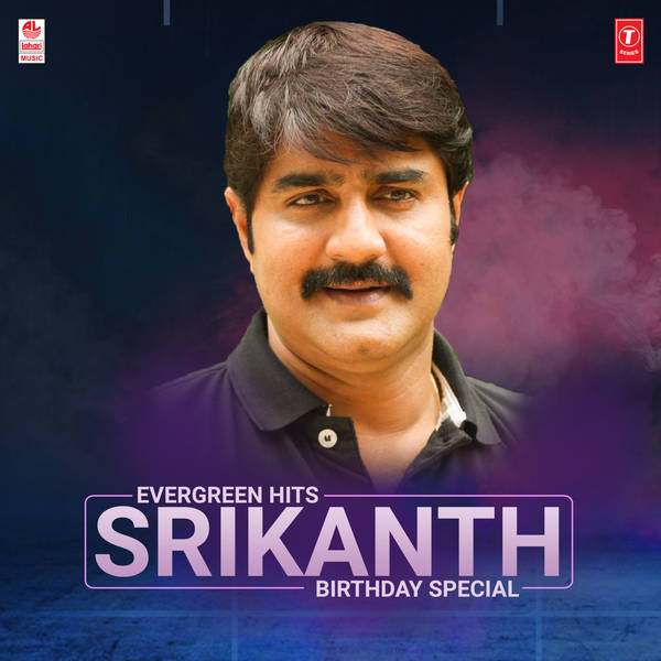 Evergreen Hits Srikanth Birthday Special